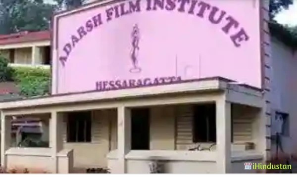 Adarsha Film and T.V. Institute - Logo
