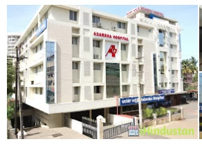 Adarsha Hospital, Udupi - Logo