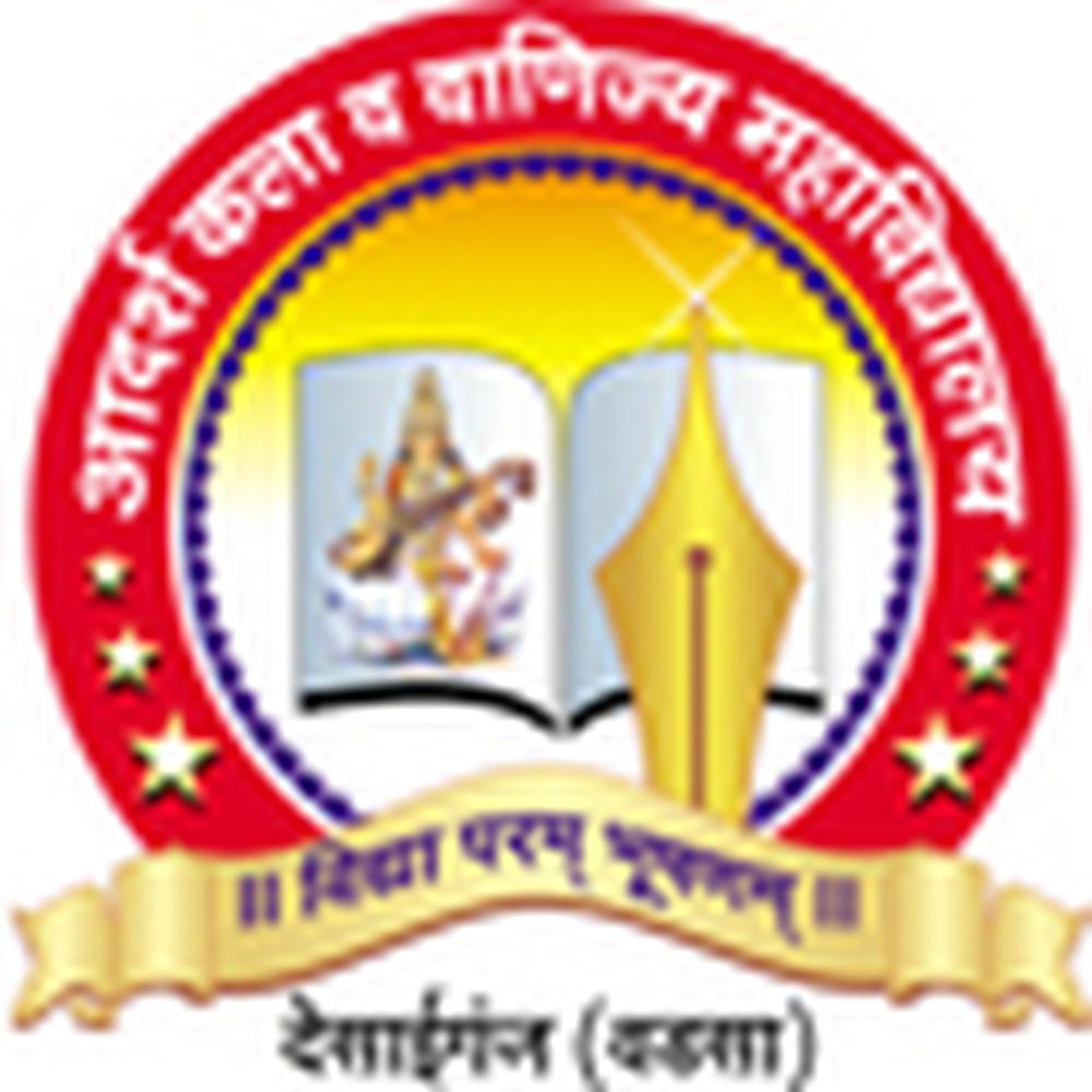 Adarsh Arts & Commerce College (AACC), Gadchiroli - Logo
