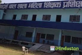 Adarsh Bal Shala Mahila TT Kendra, Jaipur - Logo