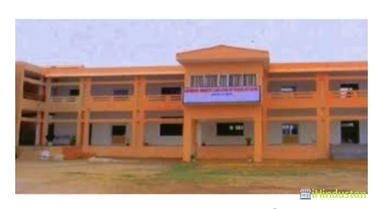 Adarsh Bharti Mahavidyalaya - Logo