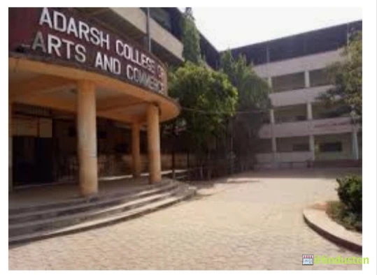 Adarsh College of Arts and Commerce - Logo