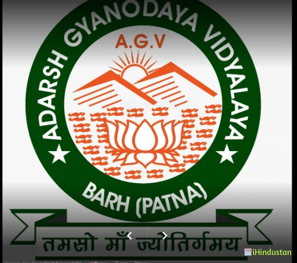 Adarsh Gyanodaya Vidyalaya - Logo