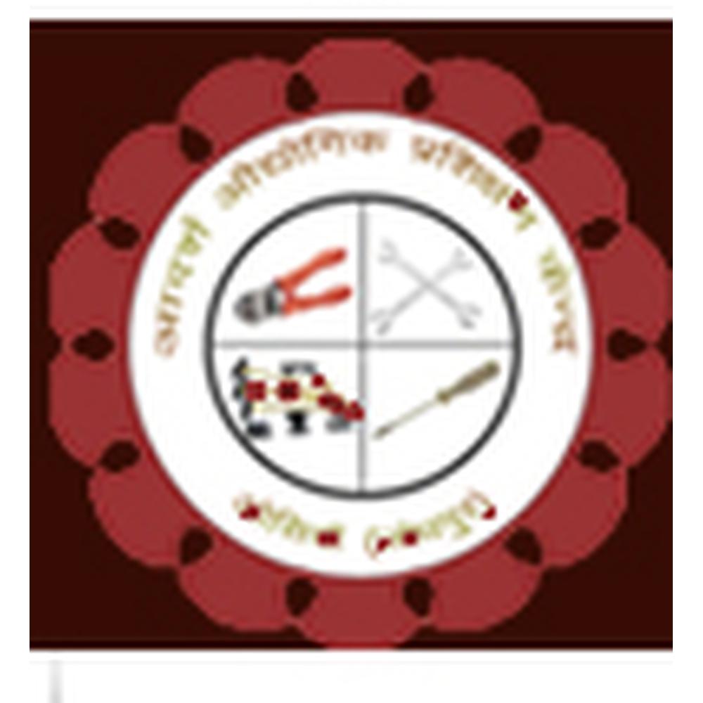 Adarsh ITI Training Institute - Logo