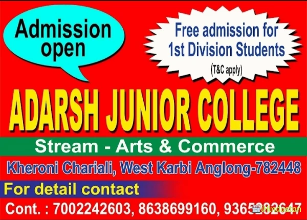 Adarsh Junior College - Logo