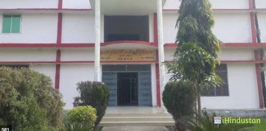 Adarsh Krishan College Of Education - Logo