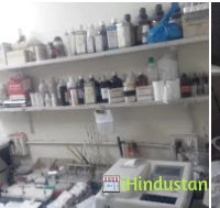 Adarsh Laboratory - Logo