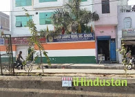 ADARSH LAKHPAT MODEL SECONDARY SCHOOL - Logo