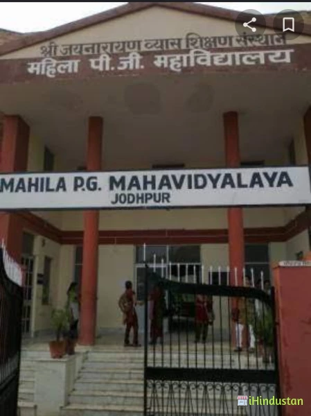 Adarsh Mahavidhyalaya - Logo