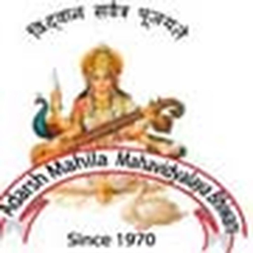 Adarsh Mahila Mahavidyalaya (AMMB) - Logo