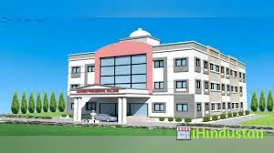 Adarsh Paramedical Institute - Logo