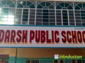 Adarsh Public School - Logo