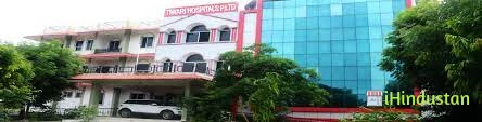 Adarsh Saraswati College, Dausa - Logo