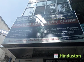 Adarsh Speciality Clinic - Logo