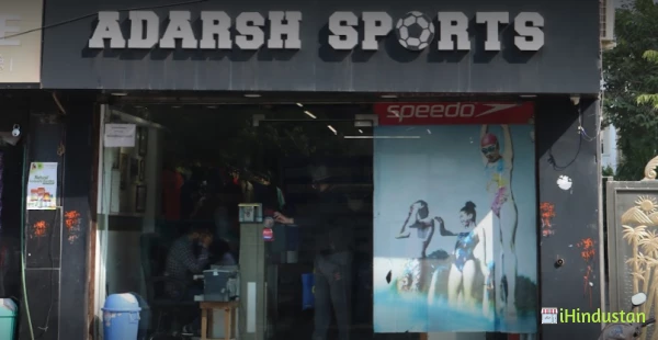 Adarsh Sports - Logo