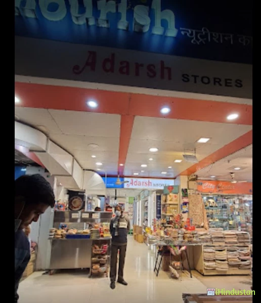 Adarsh Stores - Logo