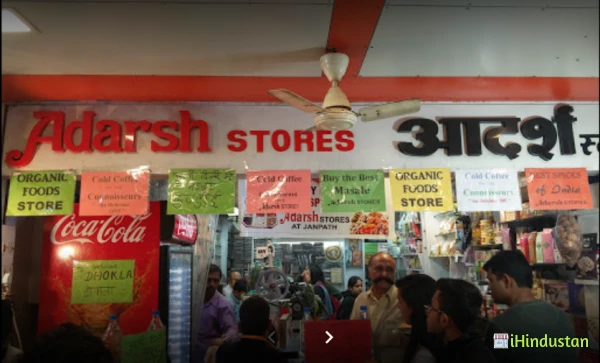 Adarsh Stores - Logo