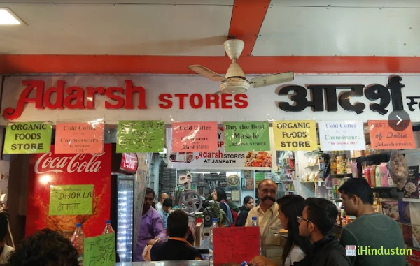 Adarsh Stores - Logo