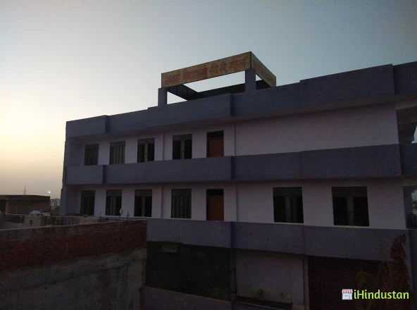 Adarsh Vidhyaashram Sr. Sec. School - Logo
