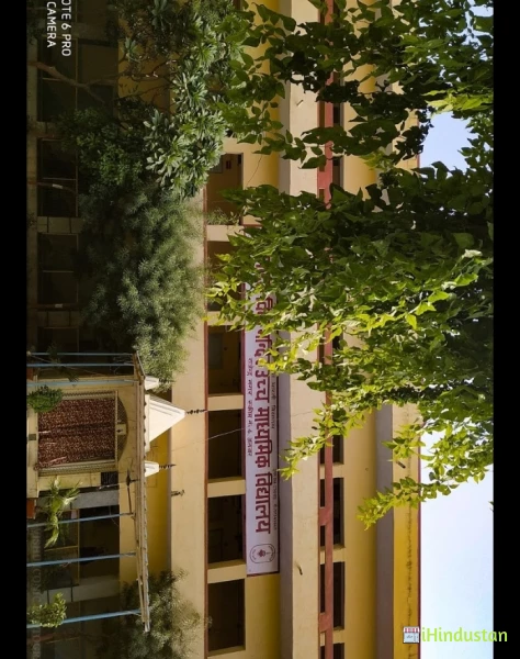 Adarsh Vidhya Mandir School - Logo