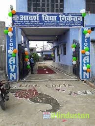 Adarsh Vidhya Niketan - Logo