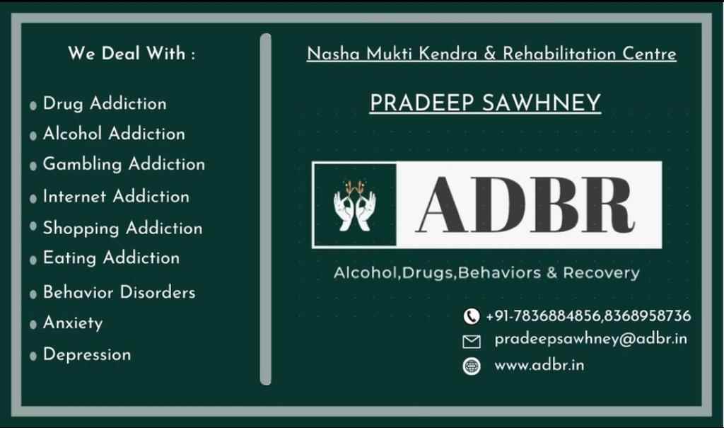 Adbr Rehabilitation Centre - Cover photo