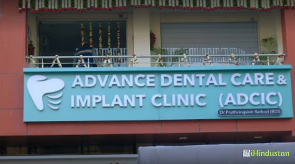 ADCIC (Advance Dental Care & Implant Clinic) - Logo