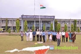 Adesh Institute of Engineering and Technology, Faridkot - Logo
