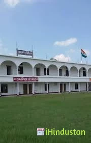 Adharshila College - Logo