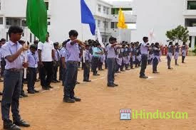 Adharsh Vidhyalaya College - Logo