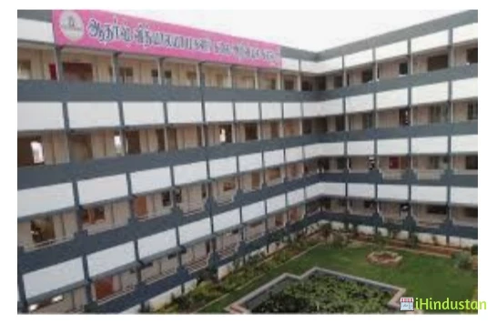 Adharsh Vidhyalaya Arts and Science College for Women - Logo
