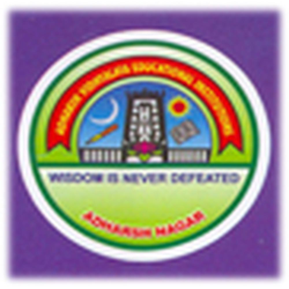 Adharsh Vidhyalaya Arts and Science College for Women (AVASCW) - Logo