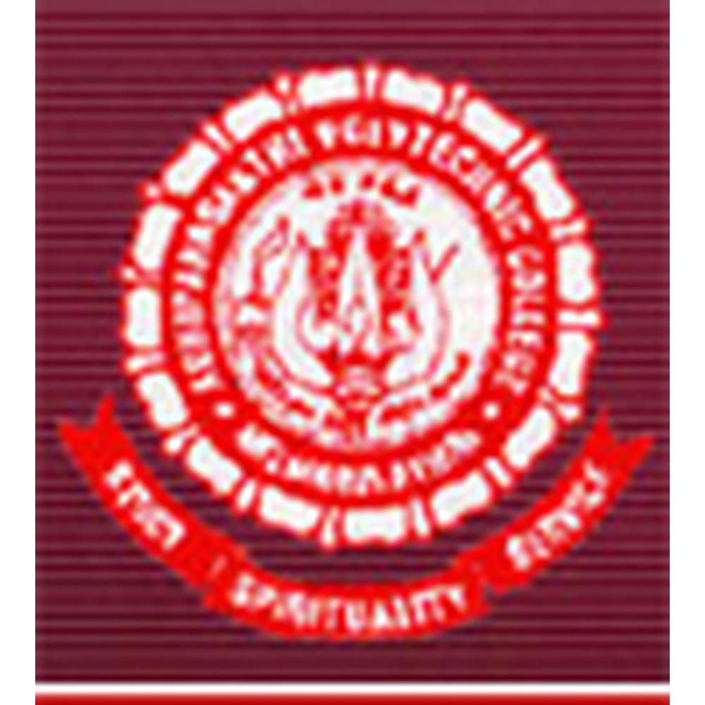 Adhiparasakthi Polytechnic College (APC) - Logo
