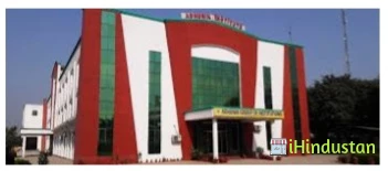 Adhunik Institute of Education and Research - Logo