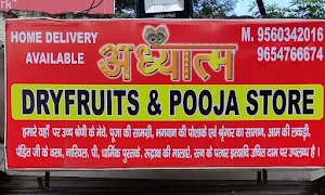 Adhyatm Dry Fruits & Pooja Store - Logo