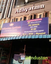 Adhyatmn Institute - Logo