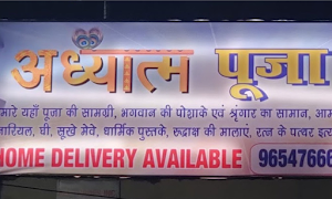 Adhyatm Pooja Store - Logo