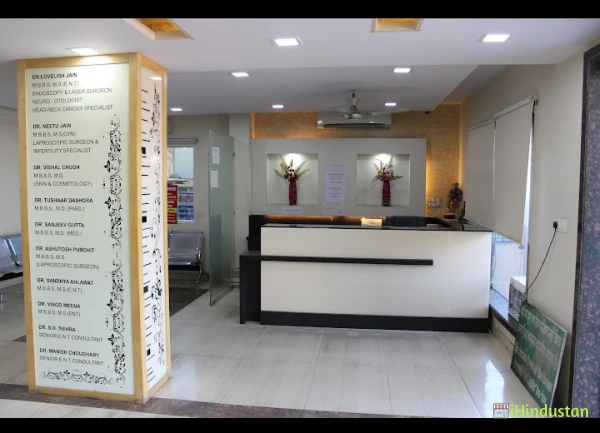 Adinath ENT & General Hospital - Logo
