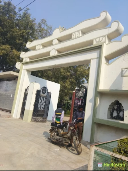 Adinath Public School - Logo