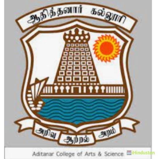 Aditanar College of Arts and Science - Logo