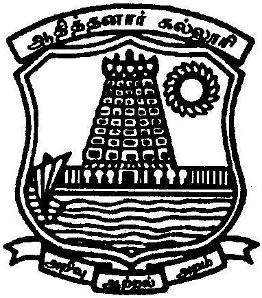 Aditanar College of Arts and Science (ACAS), Thoothukudi - Logo