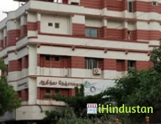 Adithya Hospitals - Logo