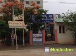 Adithya Test Tube Baby Centre - Logo