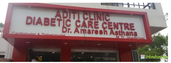 Aditi Clinic - Logo