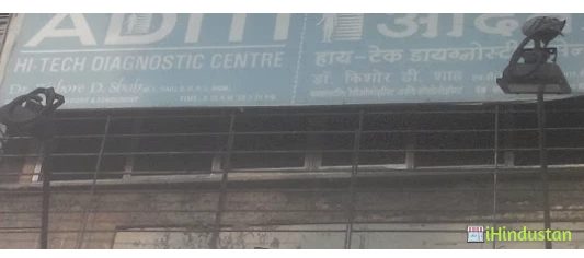 Aditi Hi-Tech Diagnostic Centre - Logo