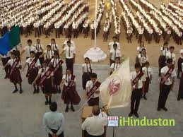 Aditya Birla Higher Secondary School - Logo