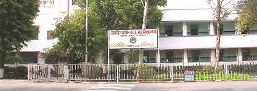 Aditya Birla Higher Secondary School - Logo