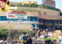 Aditya Birla Hospital - Logo
