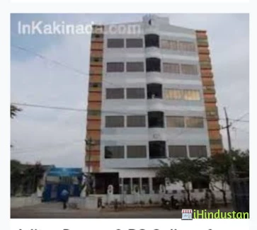 Aditya Degree College for Women - Logo