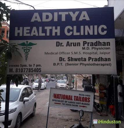 Aditya Health Clinic - Logo
